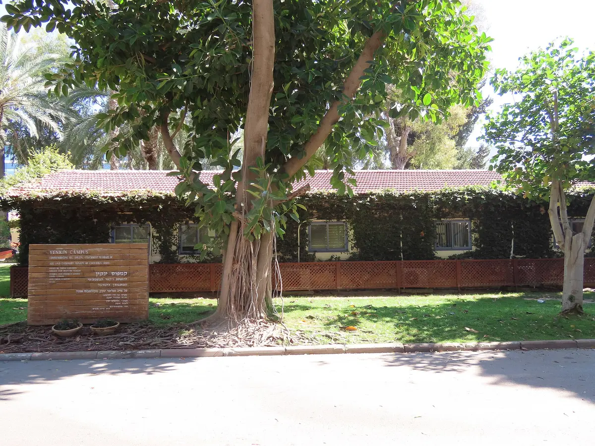 Buildings on the Reichman University campus in Herzliya